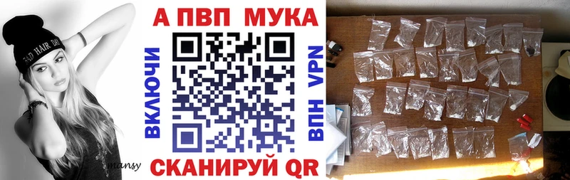 Alpha-PVP Crystall  Лениногорск 
