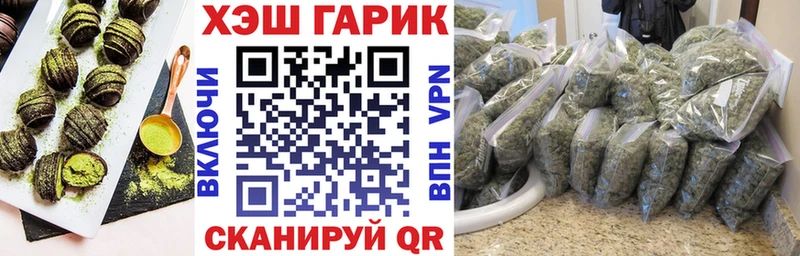Печенье с ТГК марихуана Лениногорск