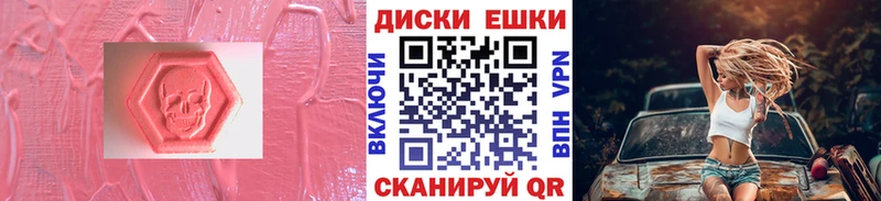 Ecstasy диски  Лениногорск 