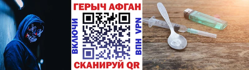 магазин    Лениногорск  Героин хмурый 