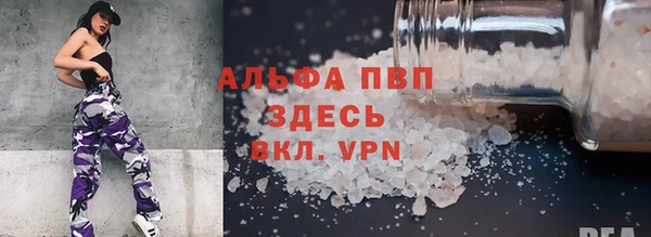 эйфоретик Горно-Алтайск