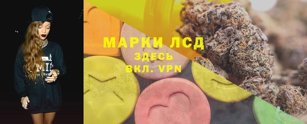 эйфоретик Горно-Алтайск
