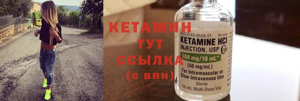 эйфоретик Горно-Алтайск