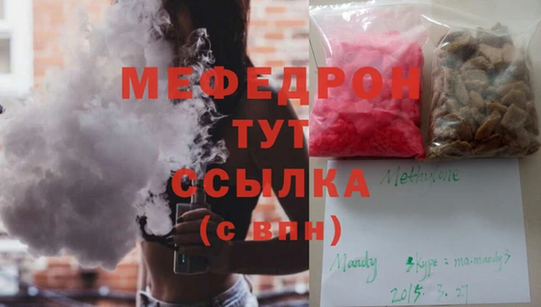 эйфоретик Горно-Алтайск