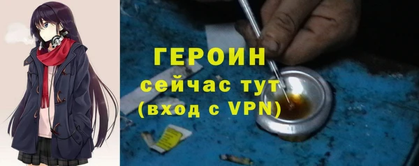 эйфоретик Горно-Алтайск