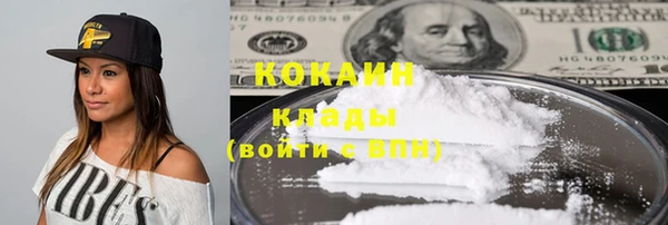 эйфоретик Горно-Алтайск
