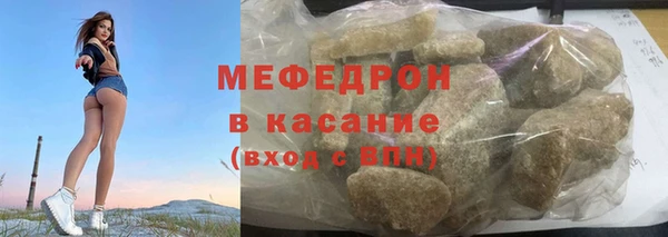 эйфоретик Горно-Алтайск