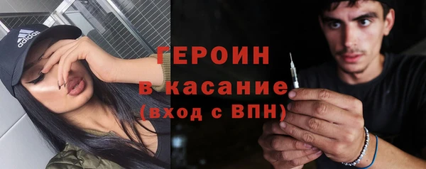 эйфоретик Горно-Алтайск