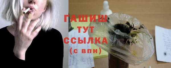 эйфоретик Горно-Алтайск