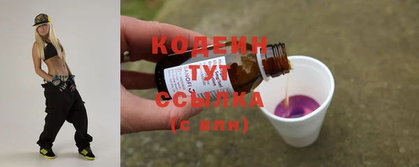 эйфоретик Горно-Алтайск