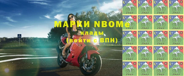 эйфоретик Горно-Алтайск