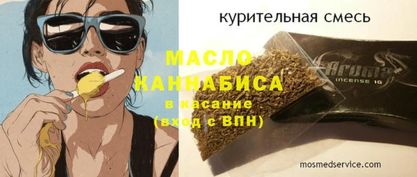 эйфоретик Горно-Алтайск