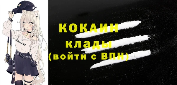 кокаин колумбия Горняк