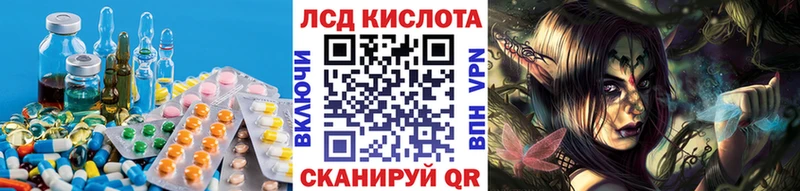 Лсд 25 экстази ecstasy  ссылка на мегу ССЫЛКА  Лениногорск  где купить наркотик 