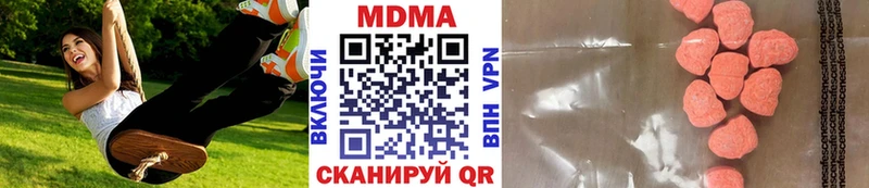 МДМА кристаллы  дарнет шоп  Лениногорск 