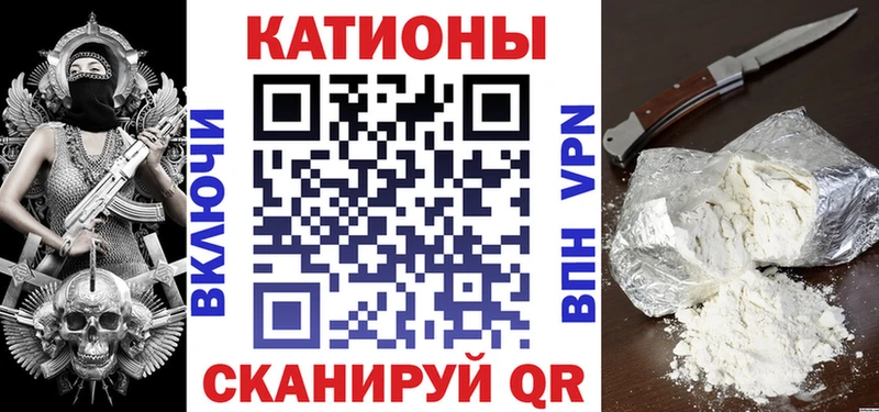 Меф 4 MMC  Лениногорск 