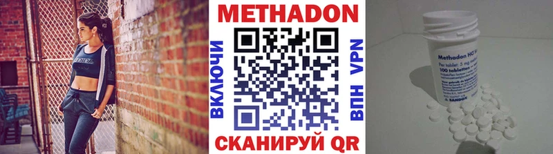 Метадон мёд Лениногорск