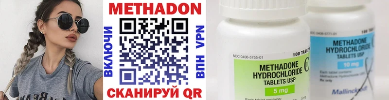дарнет шоп  Лениногорск  Метадон methadone 
