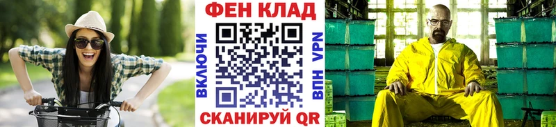 Метамфетамин Methamphetamine  даркнет сайт  Лениногорск 