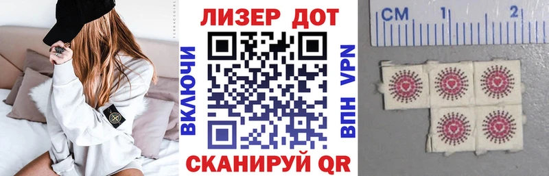 Наркотические марки 1,8мг  где купить наркоту  Лениногорск 