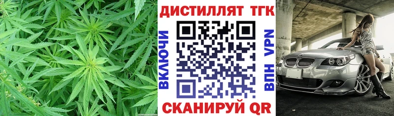 ТГК Wax  МЕГА ссылка  Лениногорск 