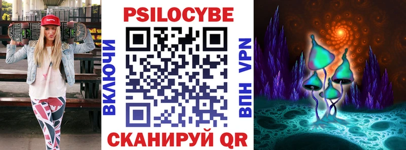 Галлюциногенные грибы Psilocybine cubensis hydra как зайти это наркотические препараты Лениногорск