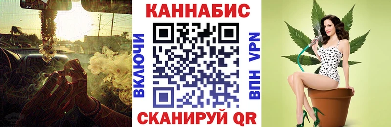 Марихуана AK-47 Лениногорск